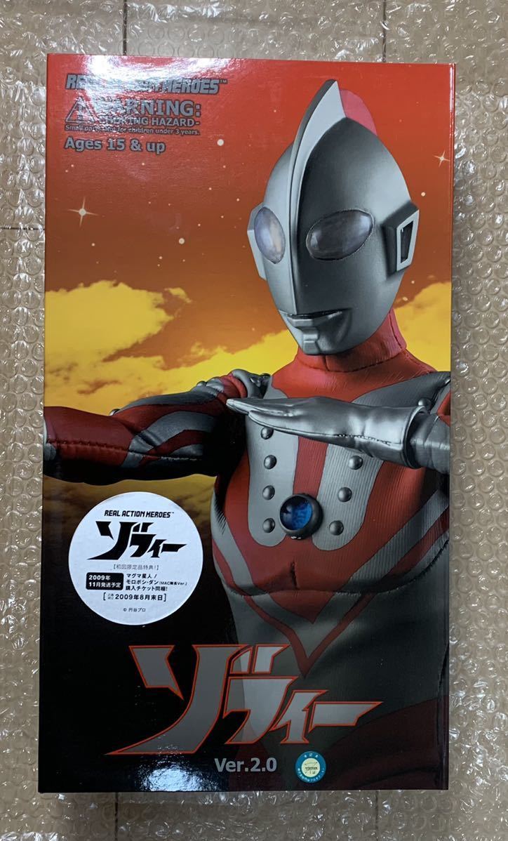 リアルアクションヒーローズ ゾフィー RAH Ver.2.0 TOY MEDICOM 値下げ