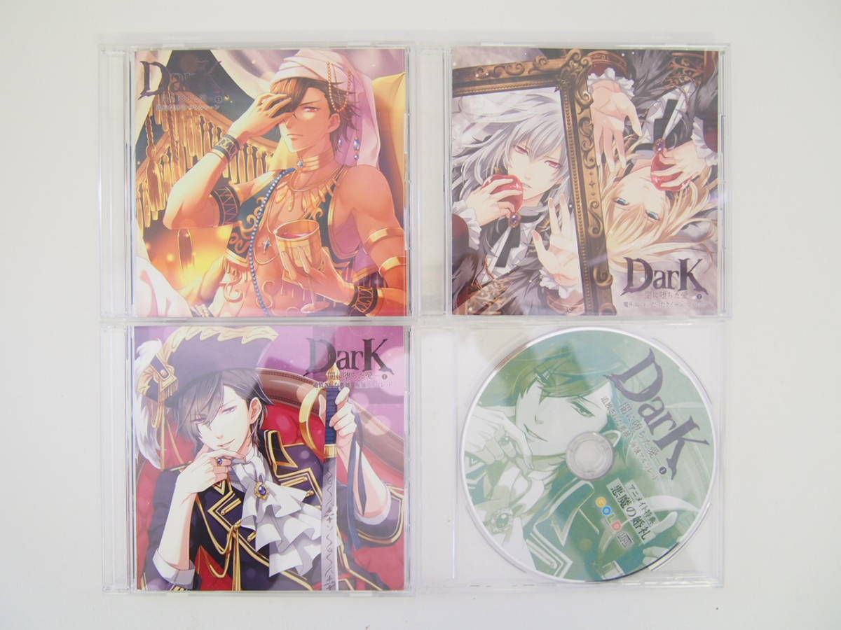 恋愛なんてゆるしません！ - BLCD 新書館〈CD〉 須坂紫那 ドラマCD 