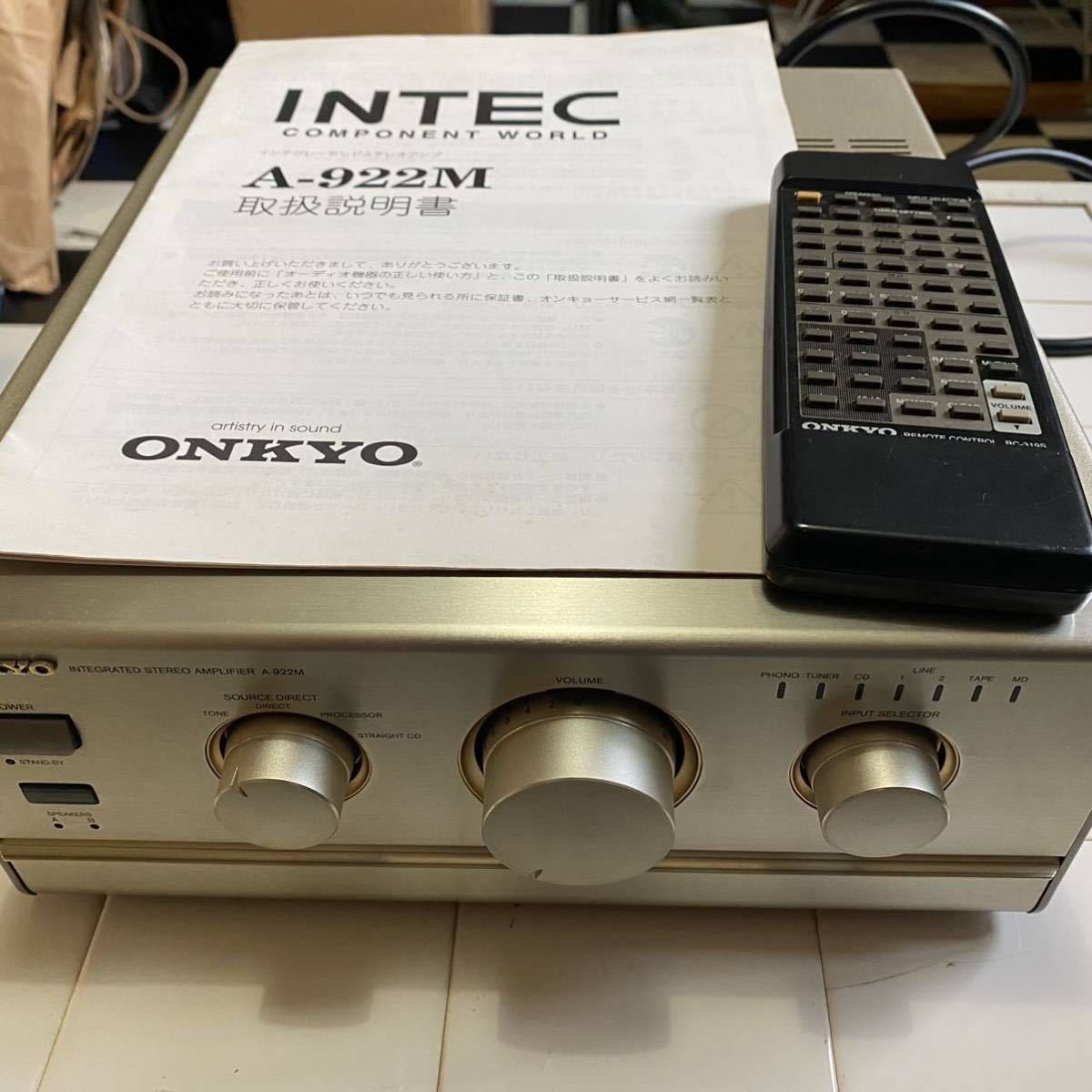 ONKYO プリメインアンプ INTEC275 0 INTEC - intec A-933 Yahoo