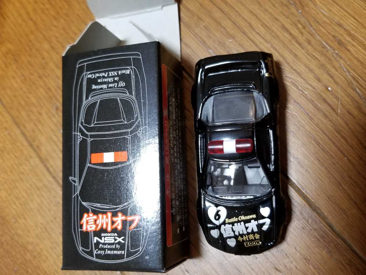 NSX トミカ | S 単品トミカプレミアム 特注・その他ホンダNSX-R トミカ　特注今村商会　NSXシルバー6