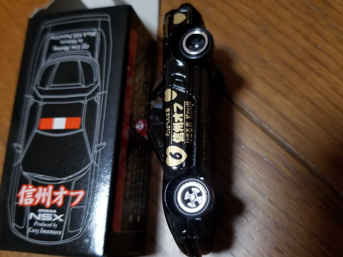 NSX トミカ | S 単品トミカプレミアム 特注・その他ホンダNSX-R トミカ　特注今村商会　NSXシルバー6