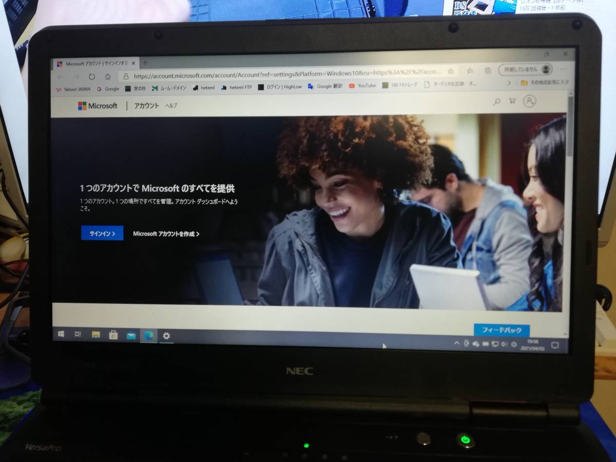 NEC 15インチ　ノート　画面きれい　i5　SSD120GB NEC 高性能ノートPC 15.6型