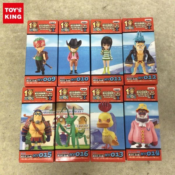 1円～ 未開封 劇場版 ONE PIECE ワールドコレクタブルフィギュア Strong World Ver.2 全8種 コンプ