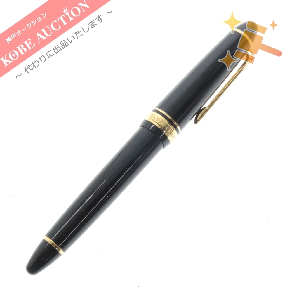 万年筆 SAILOR セーラー万年筆 セーラー - 1本 | 0 THE 21K 14K Sailor