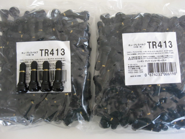 エアーゴムバルブ200個(２袋) ＴＲ413 耐熱コア使用TECH製 2022年1月7日仕入れ⑤ 新品。