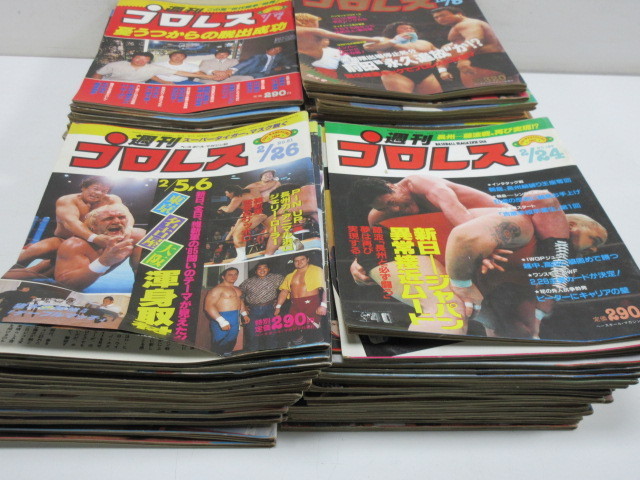 週刊プロレス 91冊まとめ売り 昭和 昭和 週刊プロレス 約80冊まとめて大量セット No.81～297 プロレス雑誌