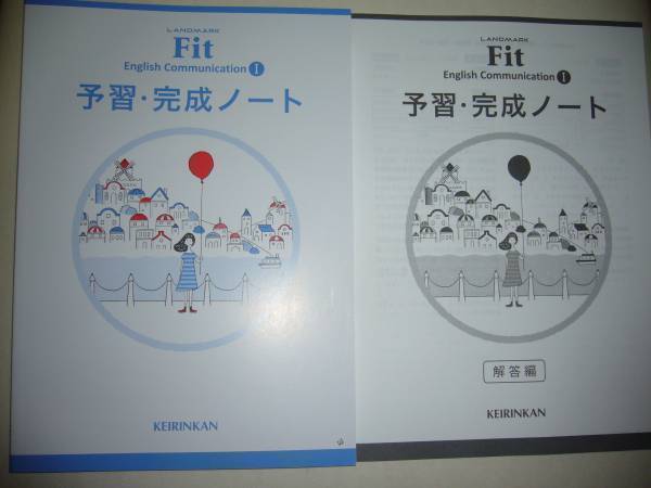 English LANDMARK Fit Communication : – - I Ⅱ II サブノート