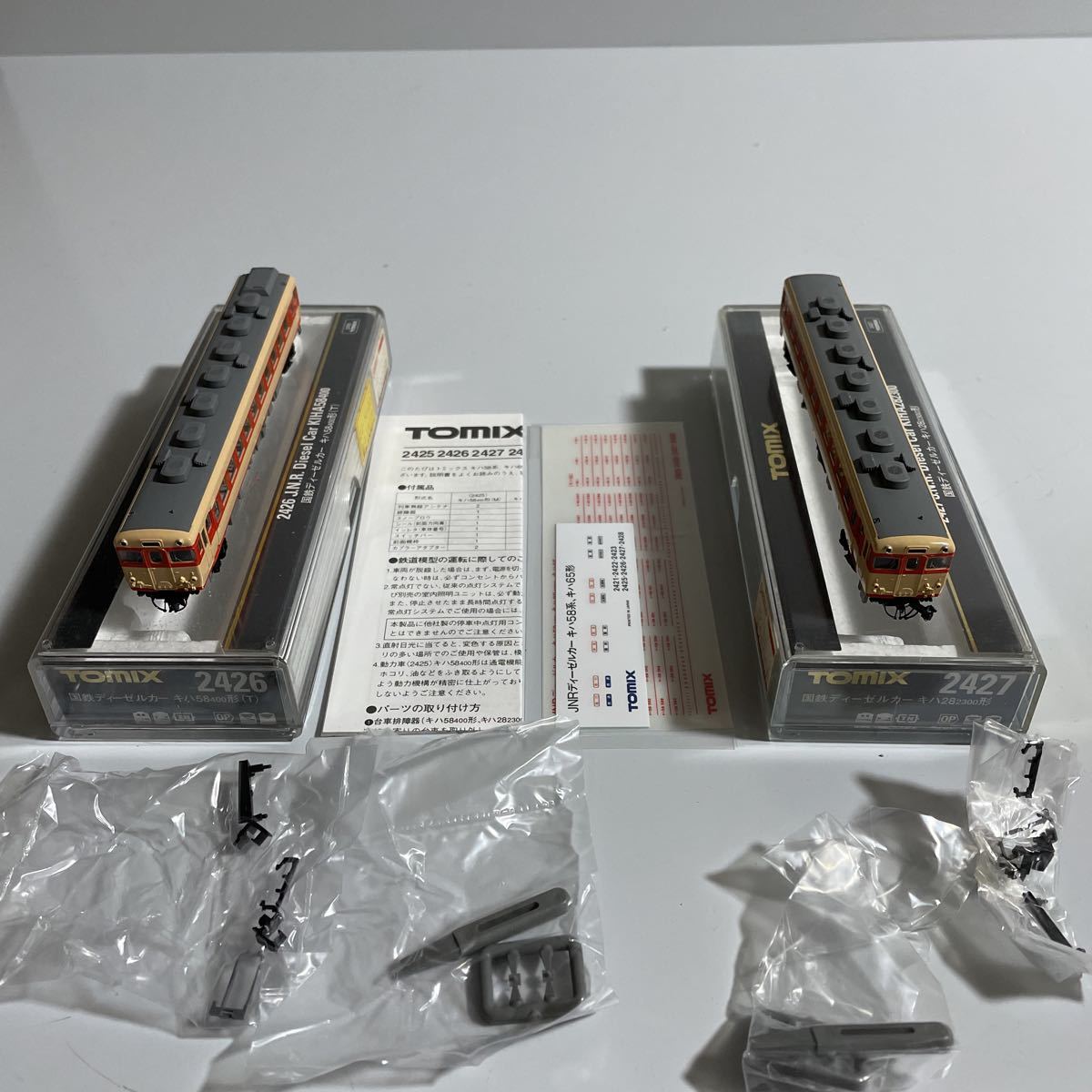 C282 TOMIX Nゲージ 2422 2423 2424 2426 2427 国鉄 ディーゼルカー