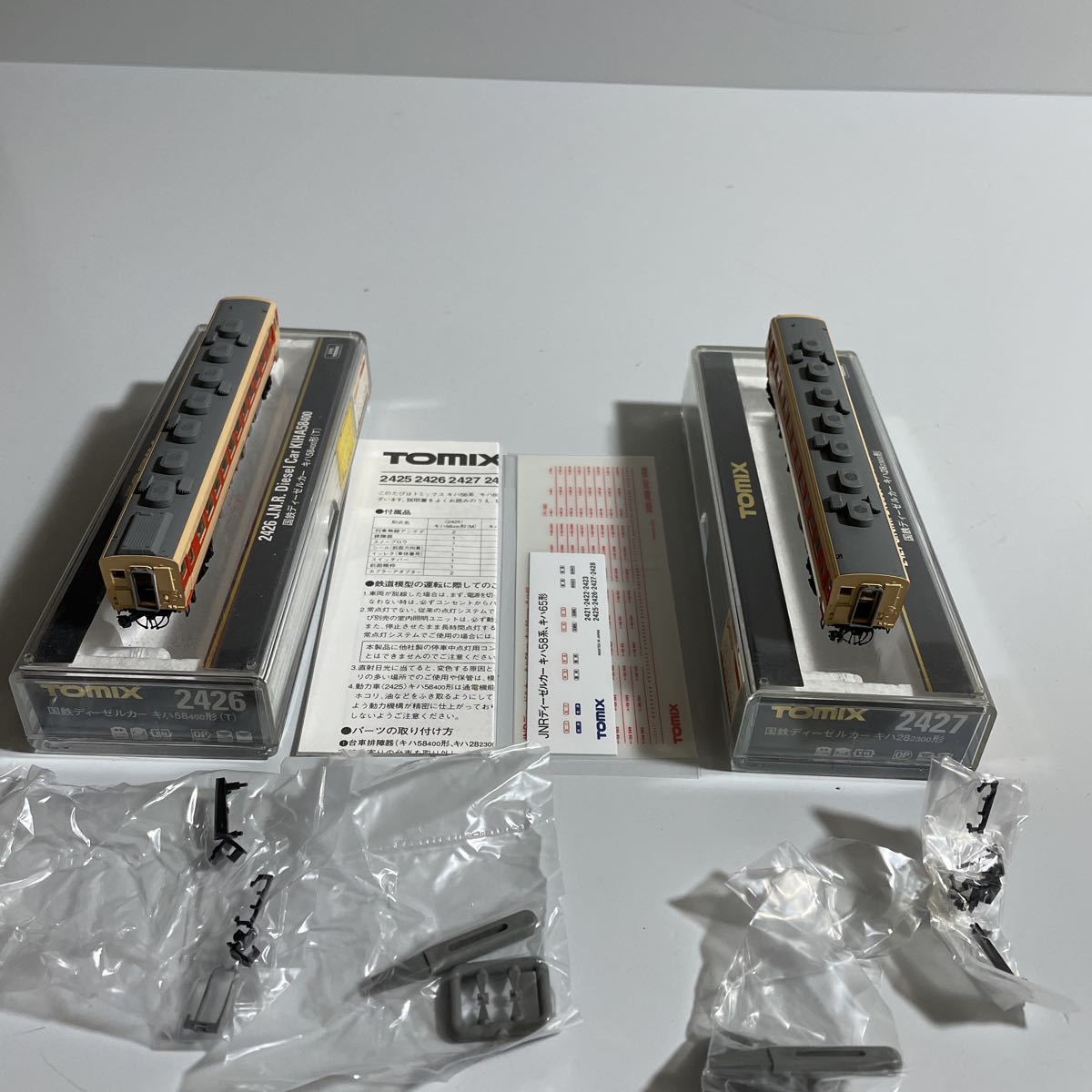 C282 TOMIX Nゲージ 2422 2423 2424 2426 2427 国鉄 ディーゼルカー