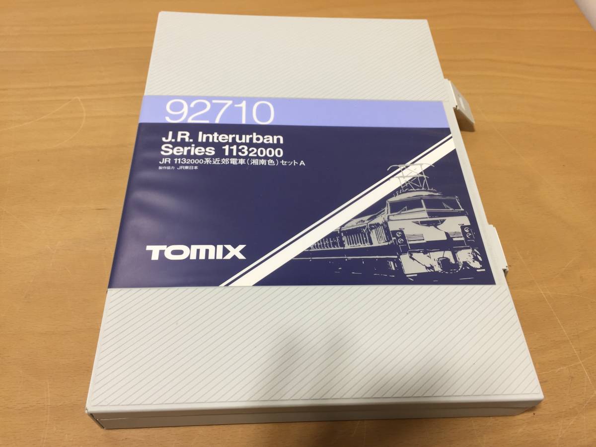 0 JR TOMIX 基本セット 希少品！TOMIX 湘南色セットA ◇TOMIX トミックス◇