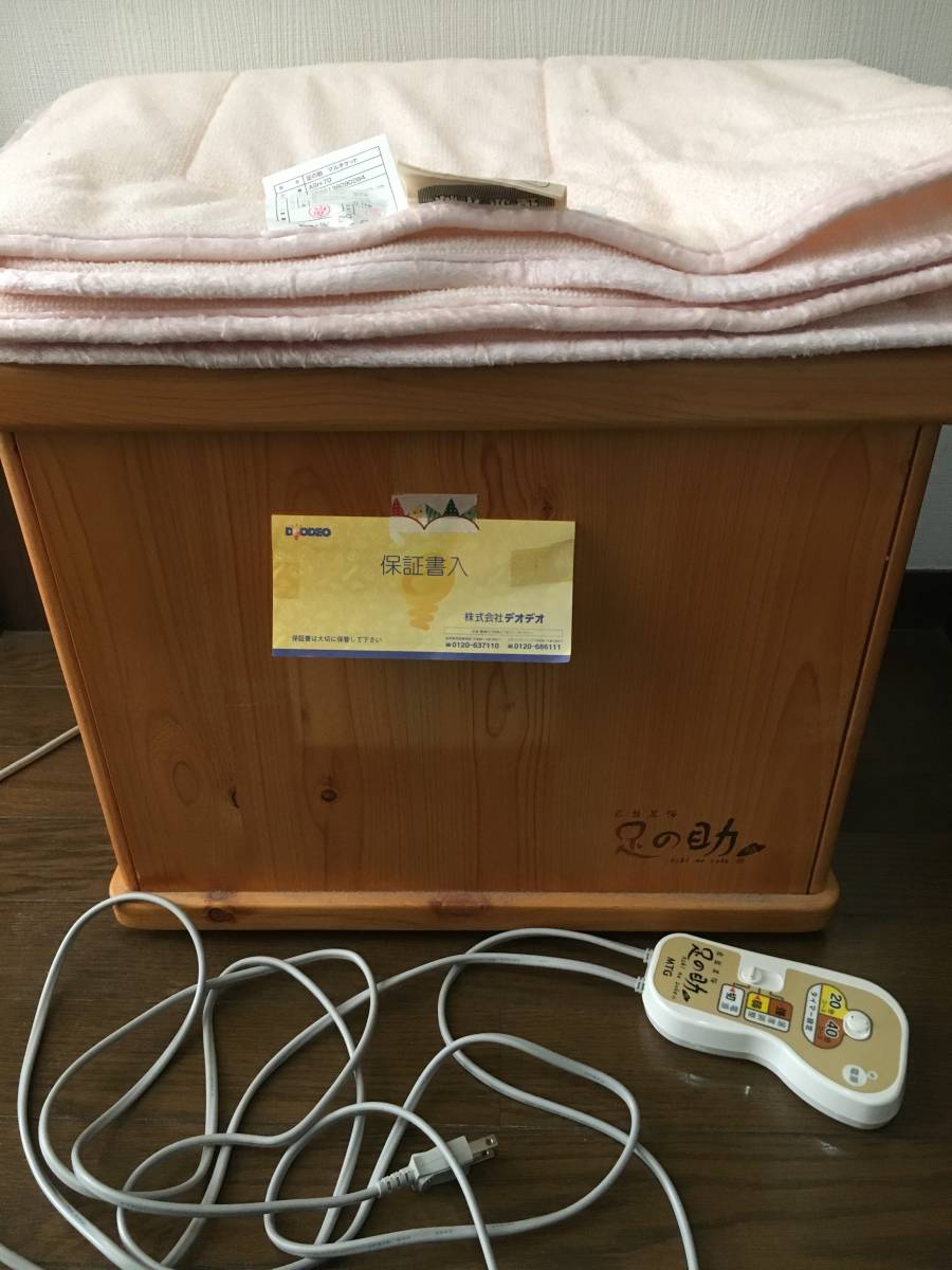 岩盤足浴 足の助 AS-180 マルチケット（ASH-70）付 家庭用フットスパ