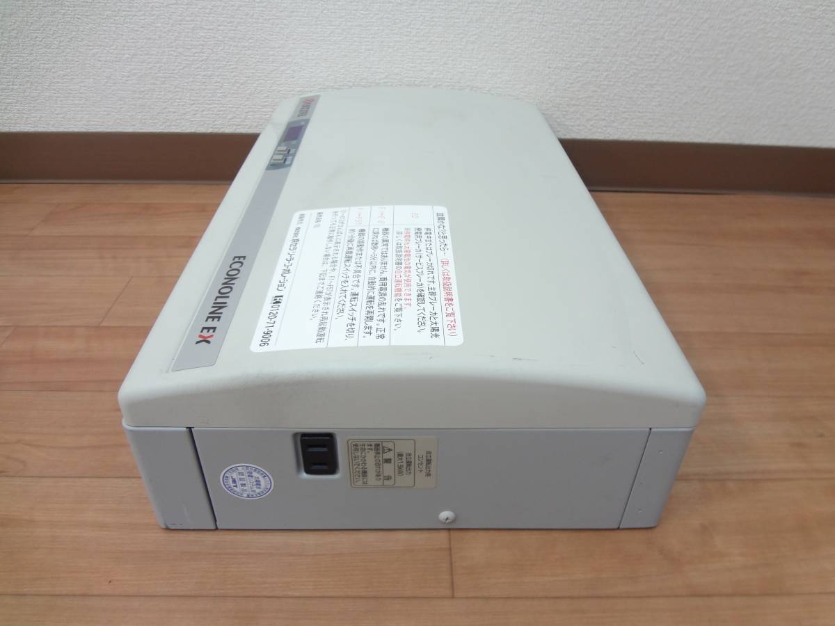 京セラ エコノラインEX KYOCERA ソーラー発電システム用 PVN-551B PVN