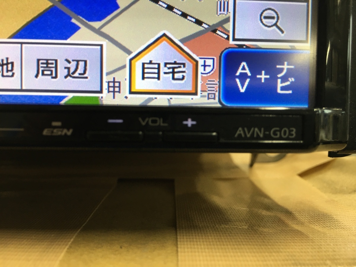 AVN-G03 イクリプス メモリーナビ ECLIPSE DVD 地デジ CD iPod FM USB
