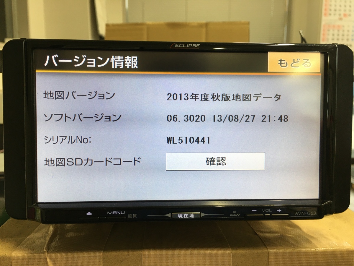AVN-G03 イクリプス メモリーナビ ECLIPSE DVD 地デジ CD iPod FM USB