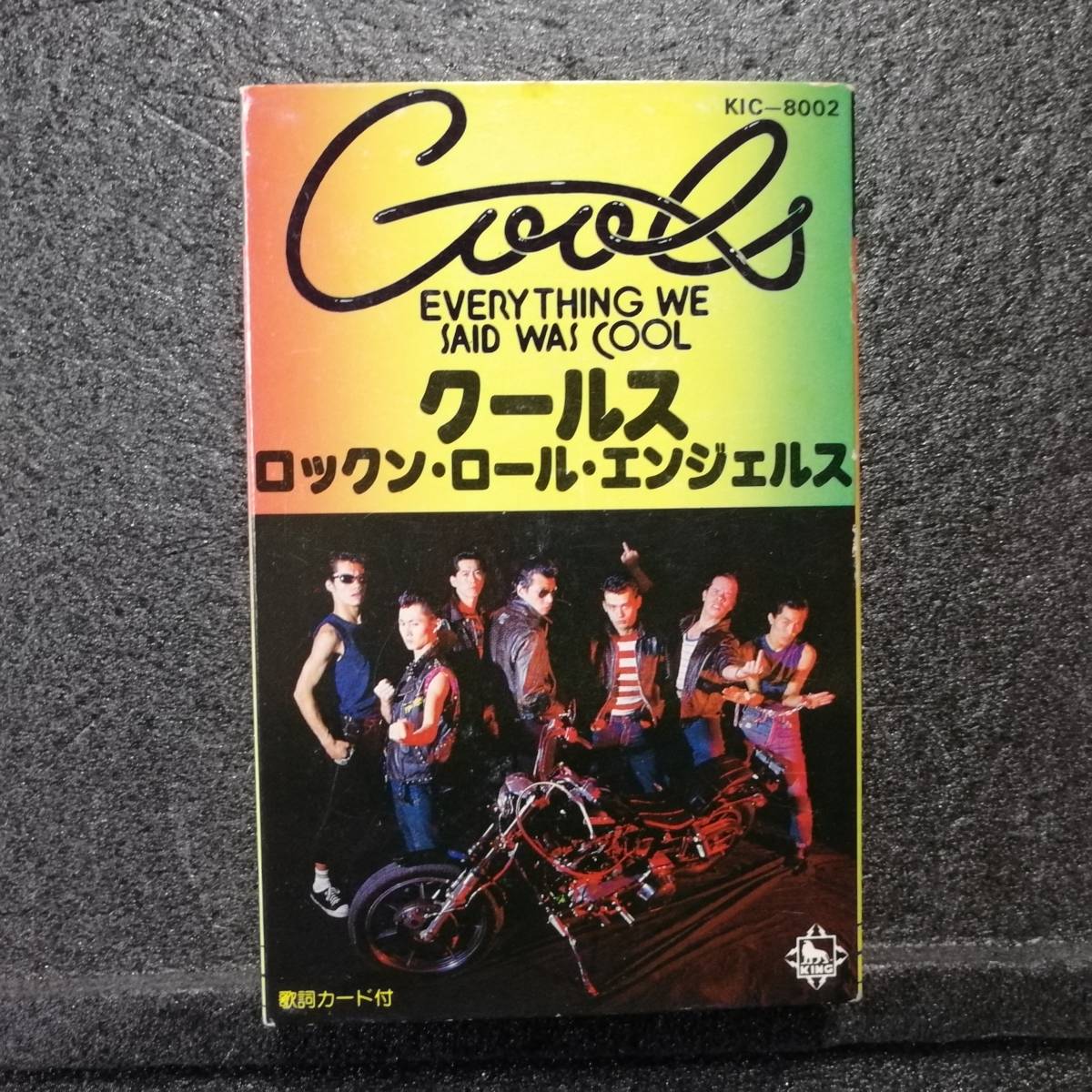  カセットテープ クールス ロックン ロール エンジェルス(ロック、ポップス)｜売買されたオークション情報、yahooの商品情報をアーカイブ公開 - オークファン ロック、ポップス