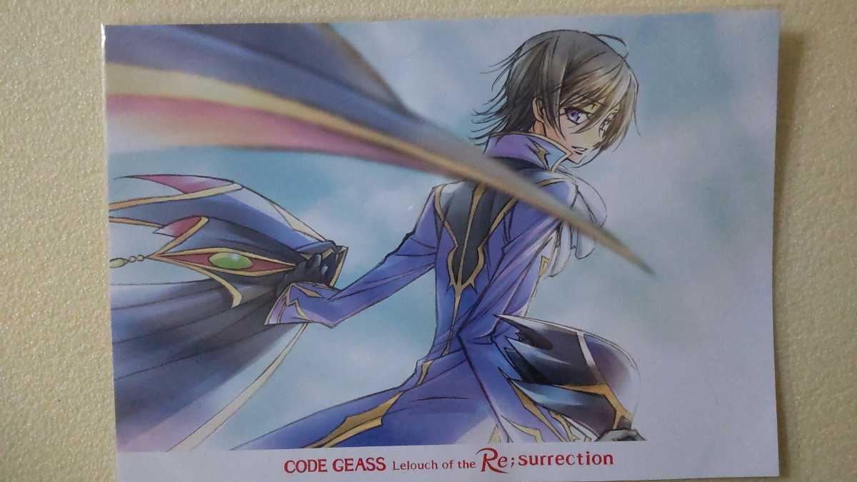 コードギアス 復活のルルーシュ☆第4週来場者特典☆木村貴宏描き下ろし