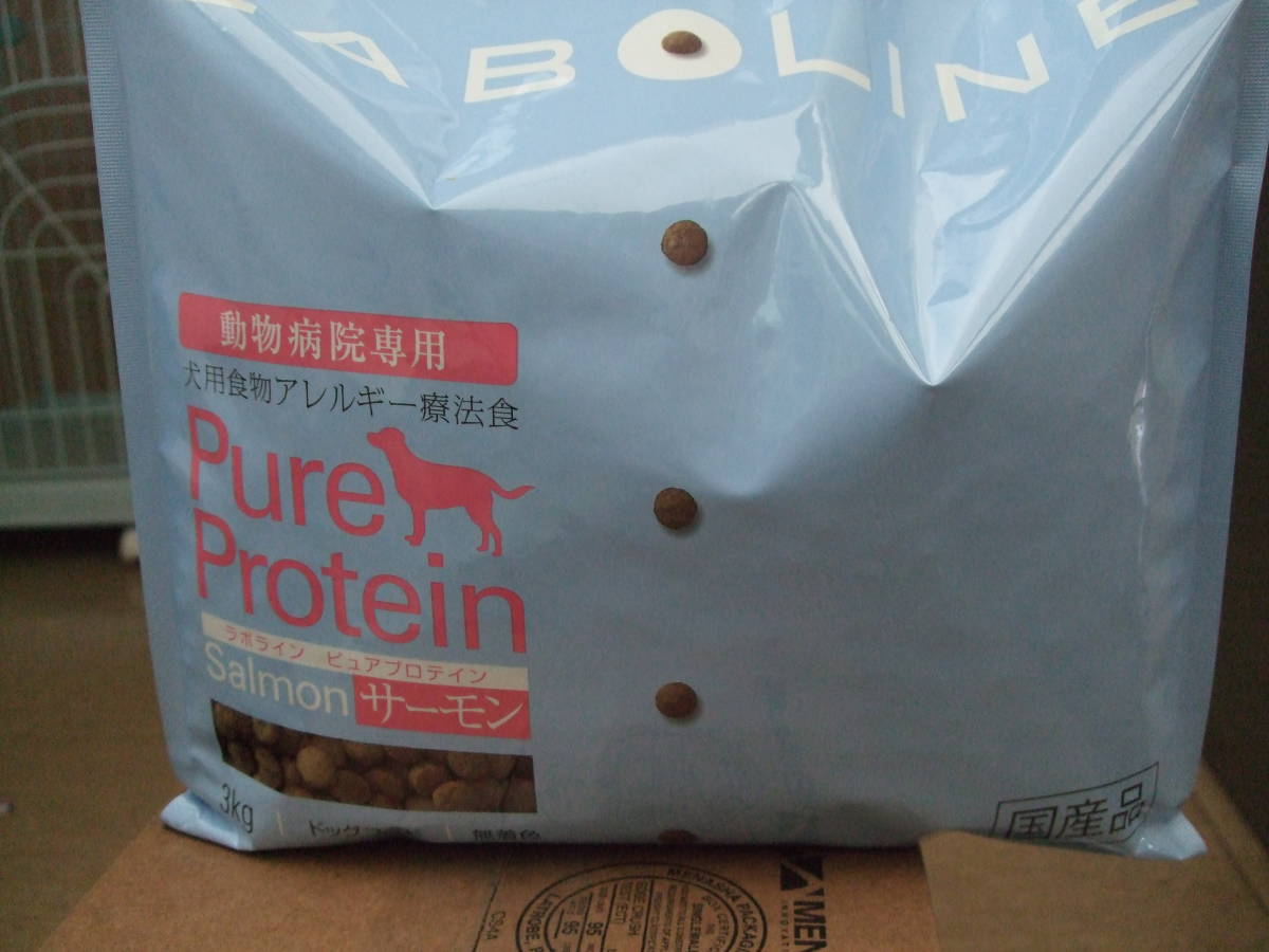3kg ラボライン〈犬用〉ピュアプロテイン・サーモン ドライ 犬用