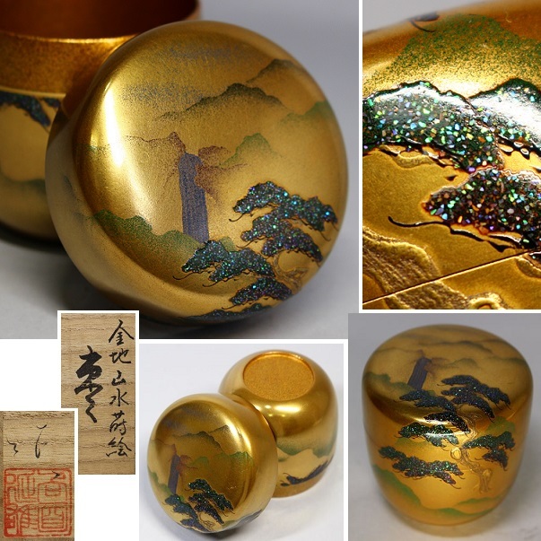 輪島塗 | 中棗（山水蒔絵） ⁄ 石川県輪島市 セゾンのふるさと納税 棗 -