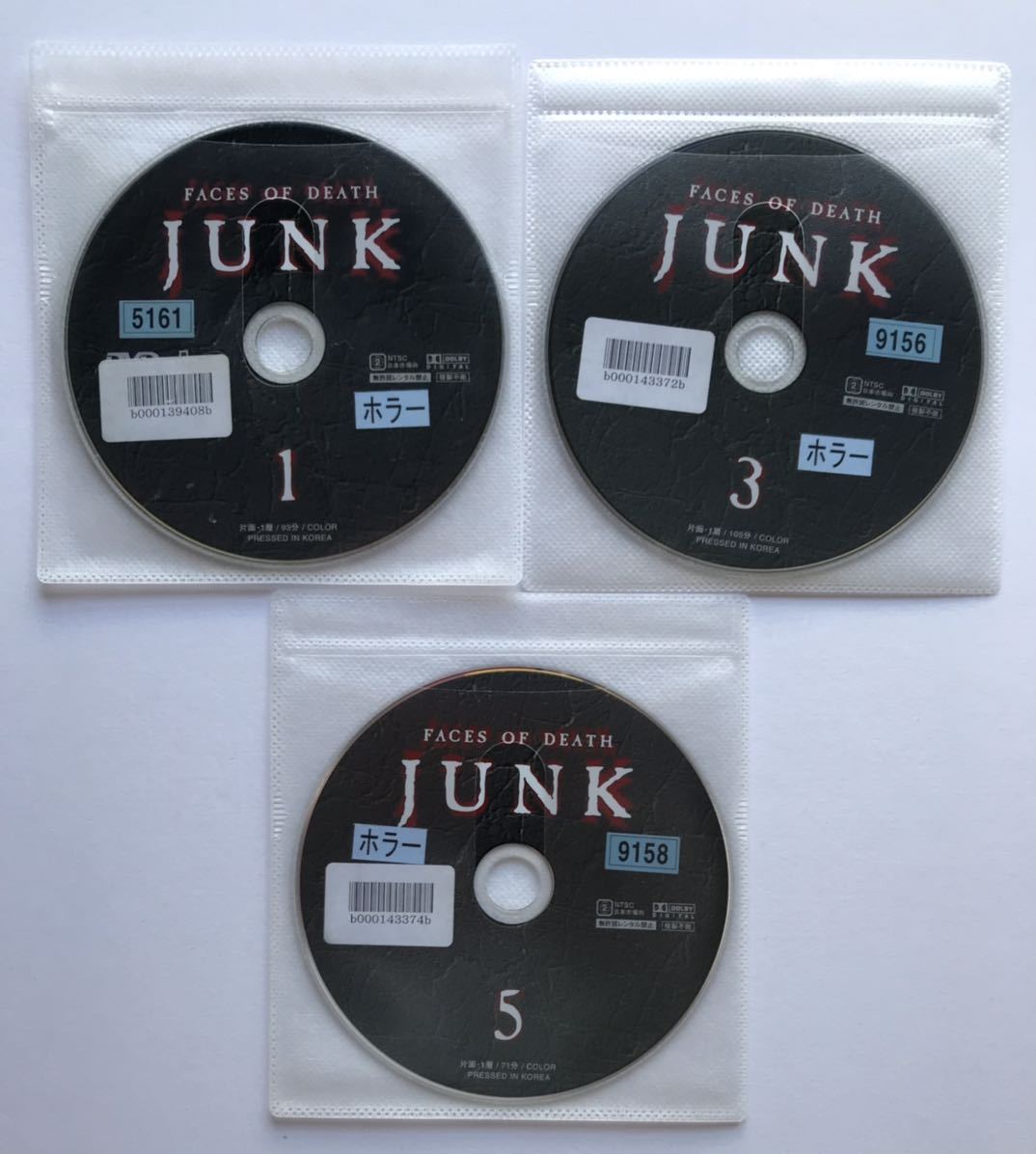 未開封 Faces of Death: Junk 5巻セット GNBF-7180 未開封 Faces of Death: Junk 5巻セット GNBF-7180 未開封 Faces