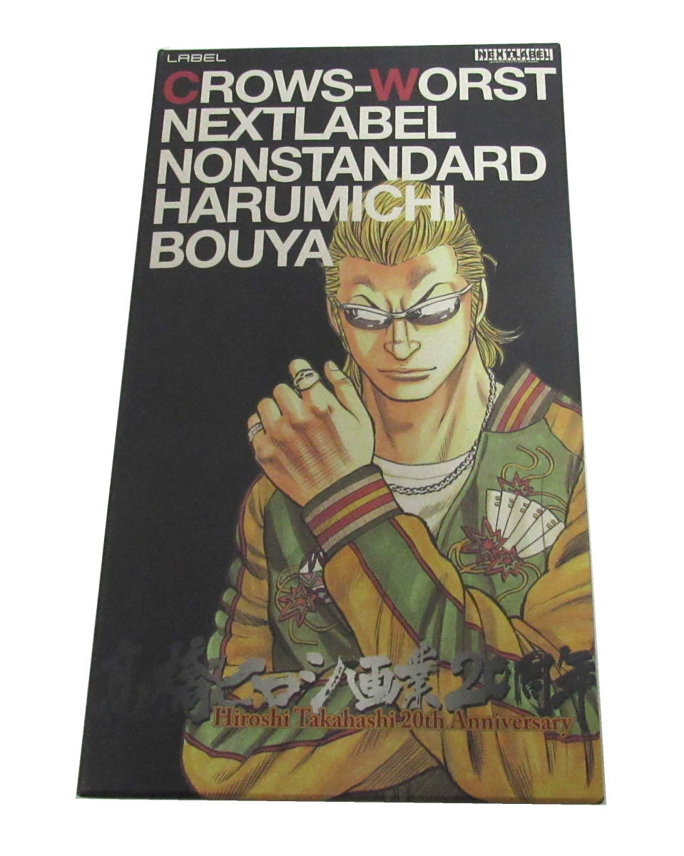 クローズ WORST NEXT LABEL 坊屋春道 フィギュア 中古品になります