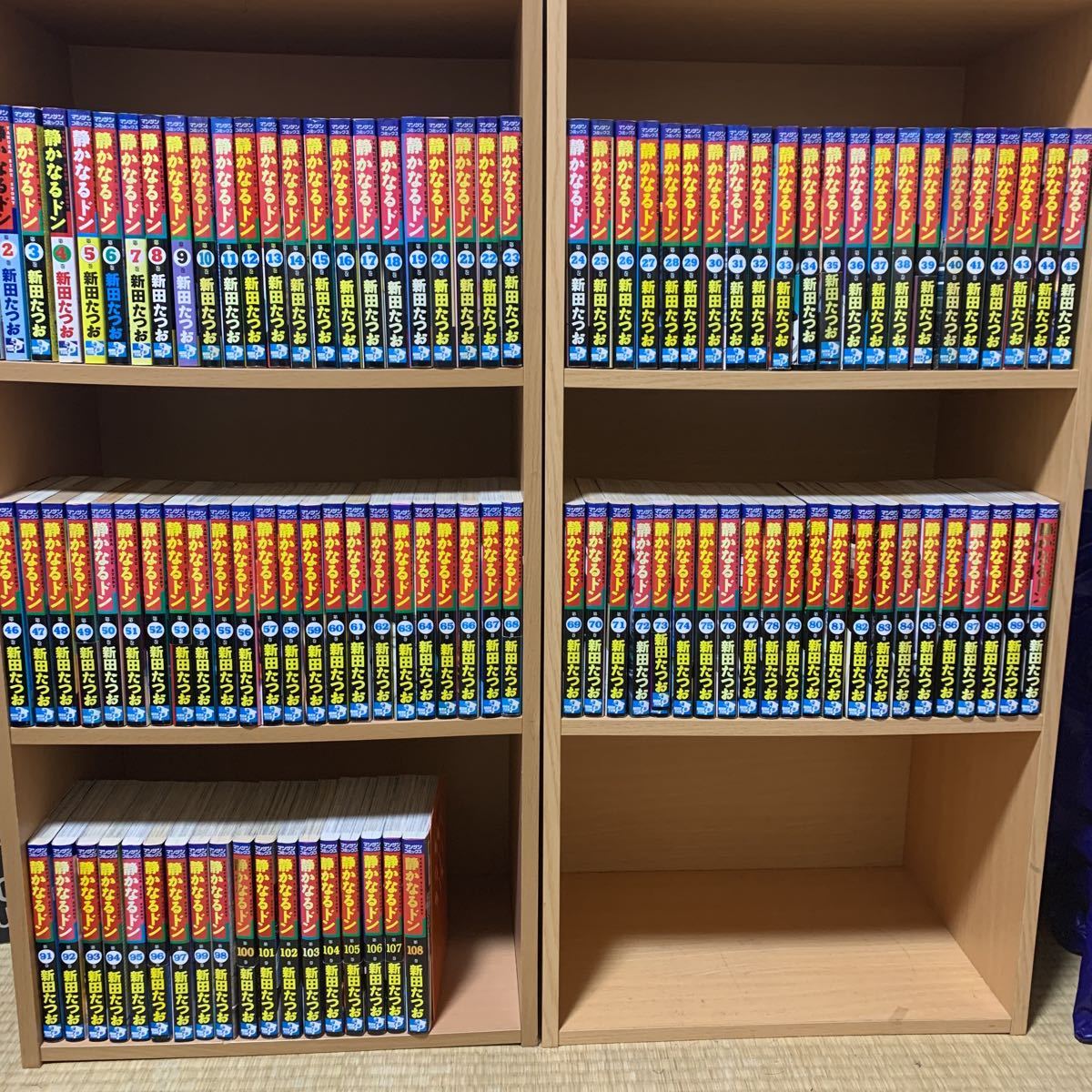 漫画 静かなるドン 1-108巻セット（全巻）
