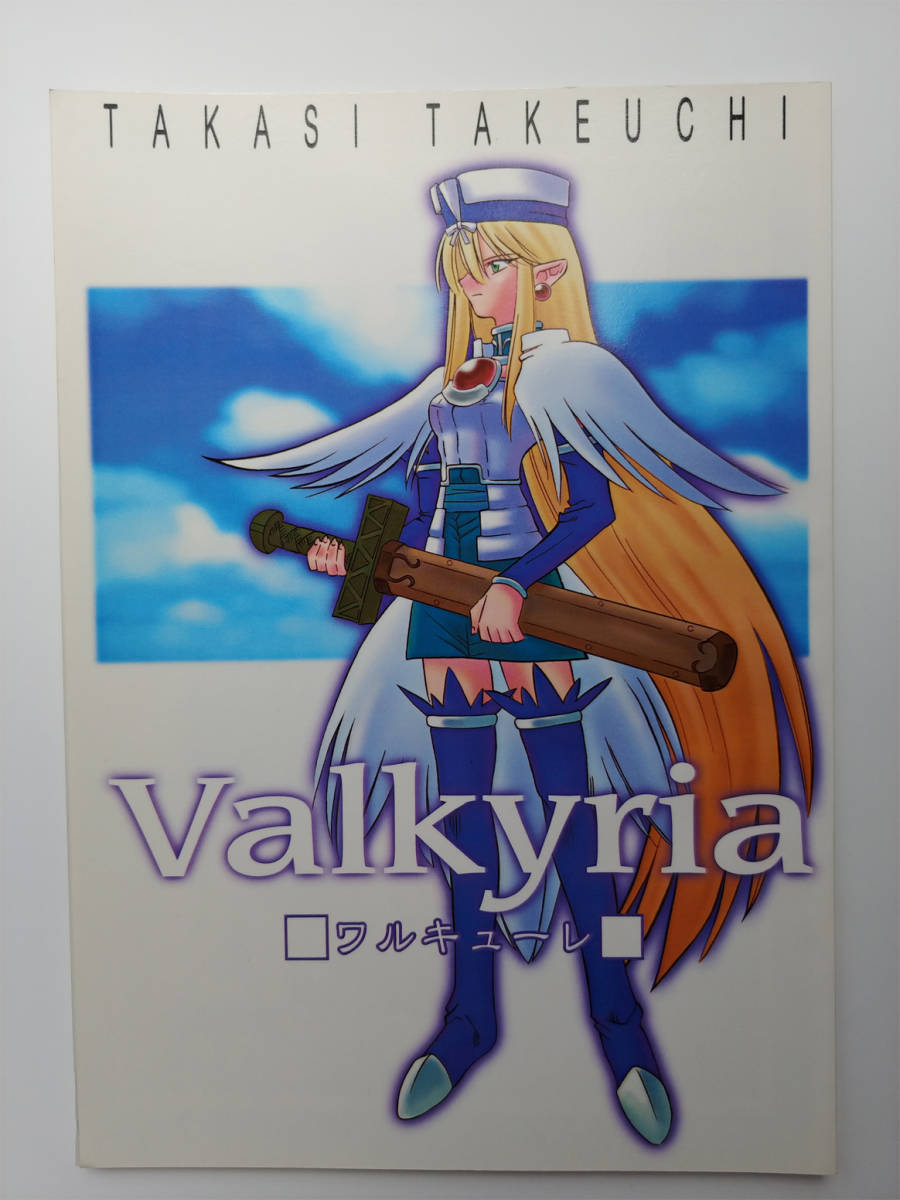 NEAV 竹箒 Valkyria TYPE-MOON SAGA オフセ版 武内崇Valkyria 竹 武内崇 月