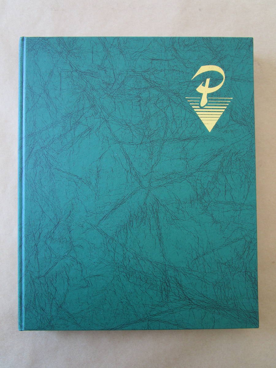  中華民国 台湾 約430枚 美術 絵画他(アジア)｜売買されたオークション情報、yahooの商品情報をアーカイブ公開 - オークファン アジア