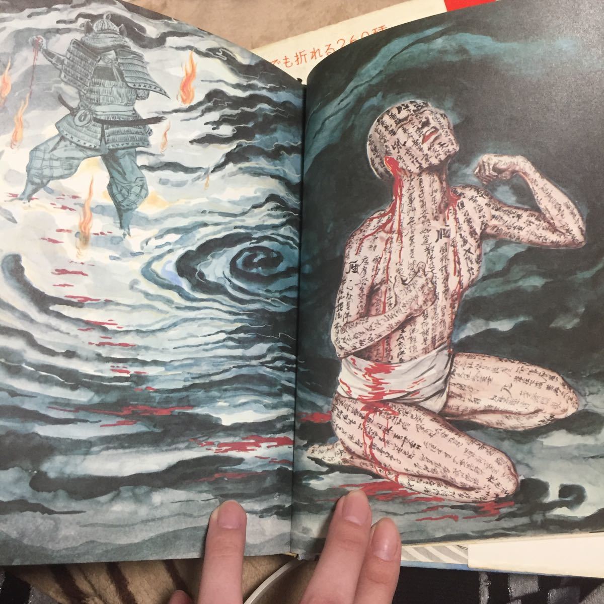 こわい怪談画報 ひばり書房刊 昭和 ひばり書房こわい怪談画報 | 昭和
