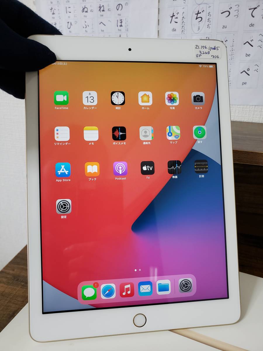 Apple iPad5 32GB Wi-Fiで使える バッテリー91% スペースグレ MP1J2J/A