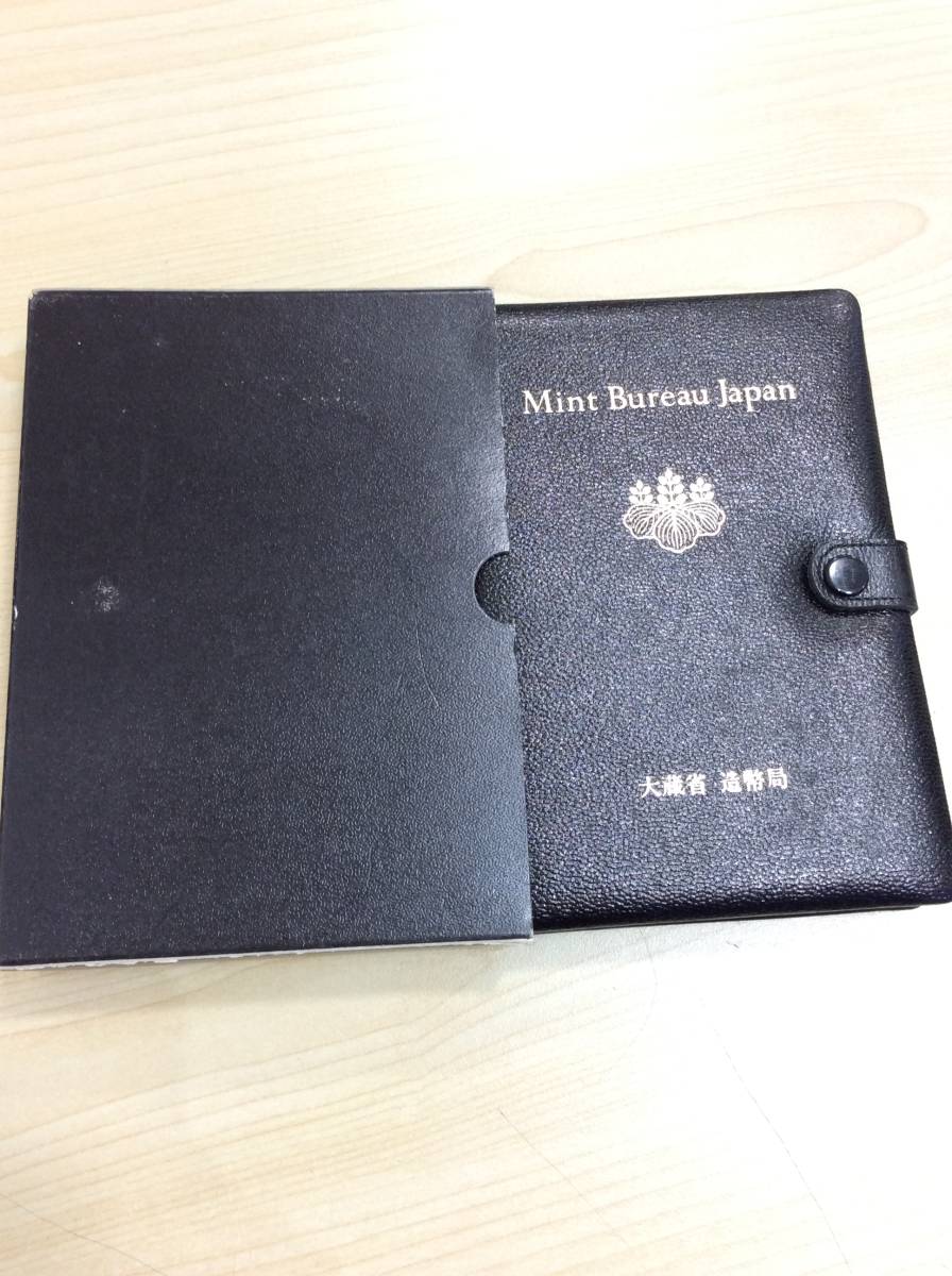 u4946 1987年 プルーフ貨幣セット 昭和62年 特年 ミントセット 造幣局