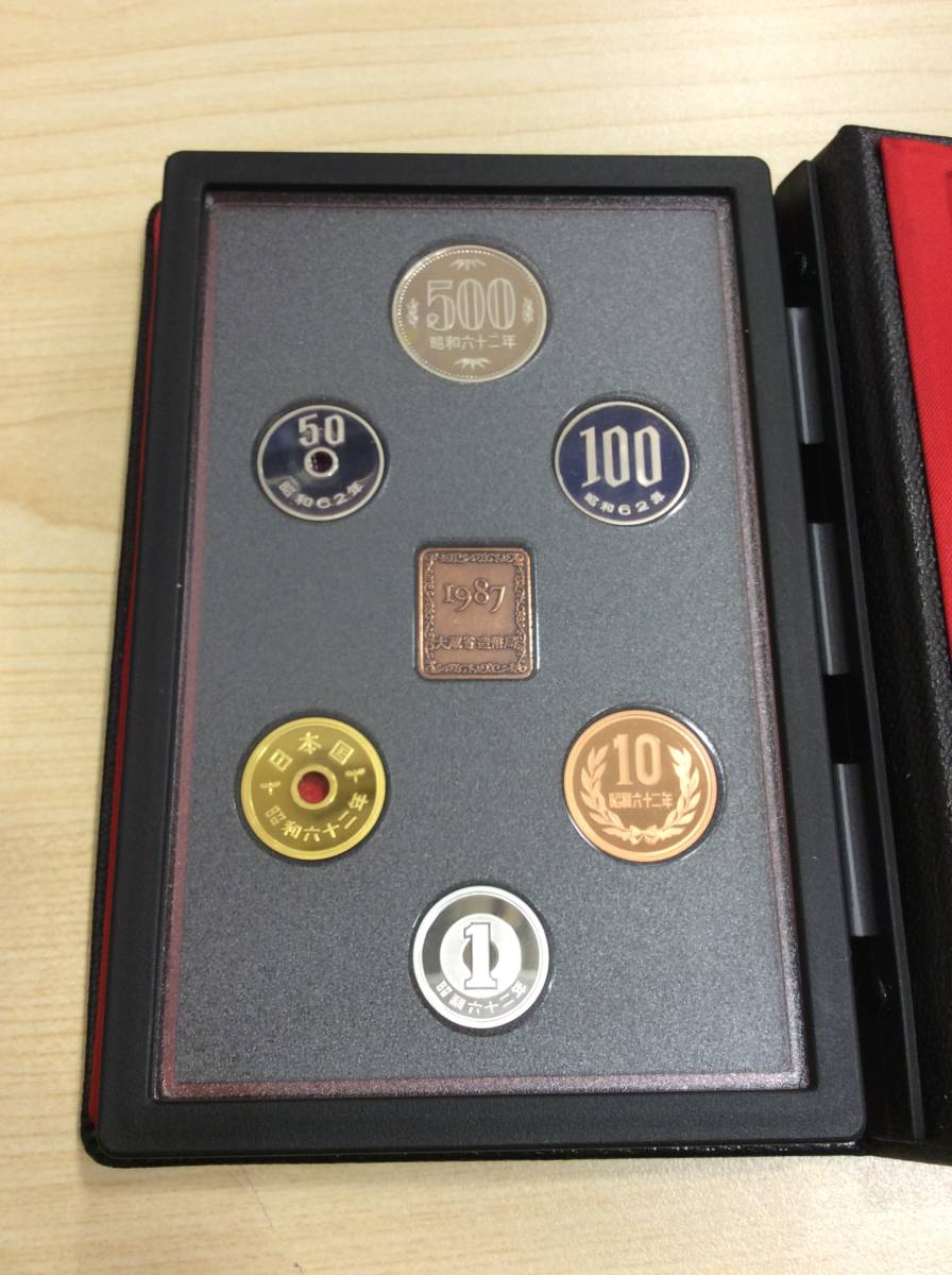 u4946 1987年 プルーフ貨幣セット 昭和62年 特年 ミントセット 造幣局