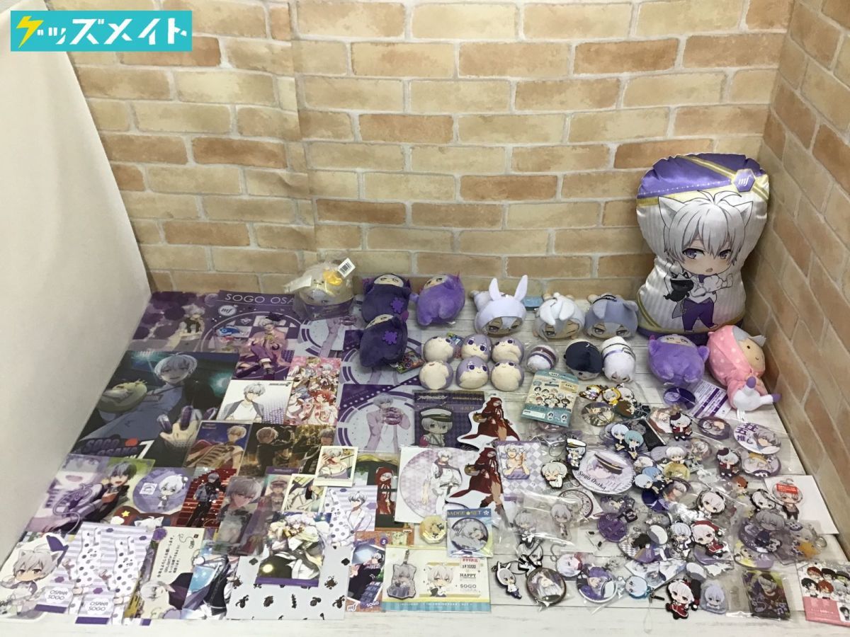 現状 アイドリッシュセブン! IDOLiSH7 アイナナ グッズ 逢坂 壮