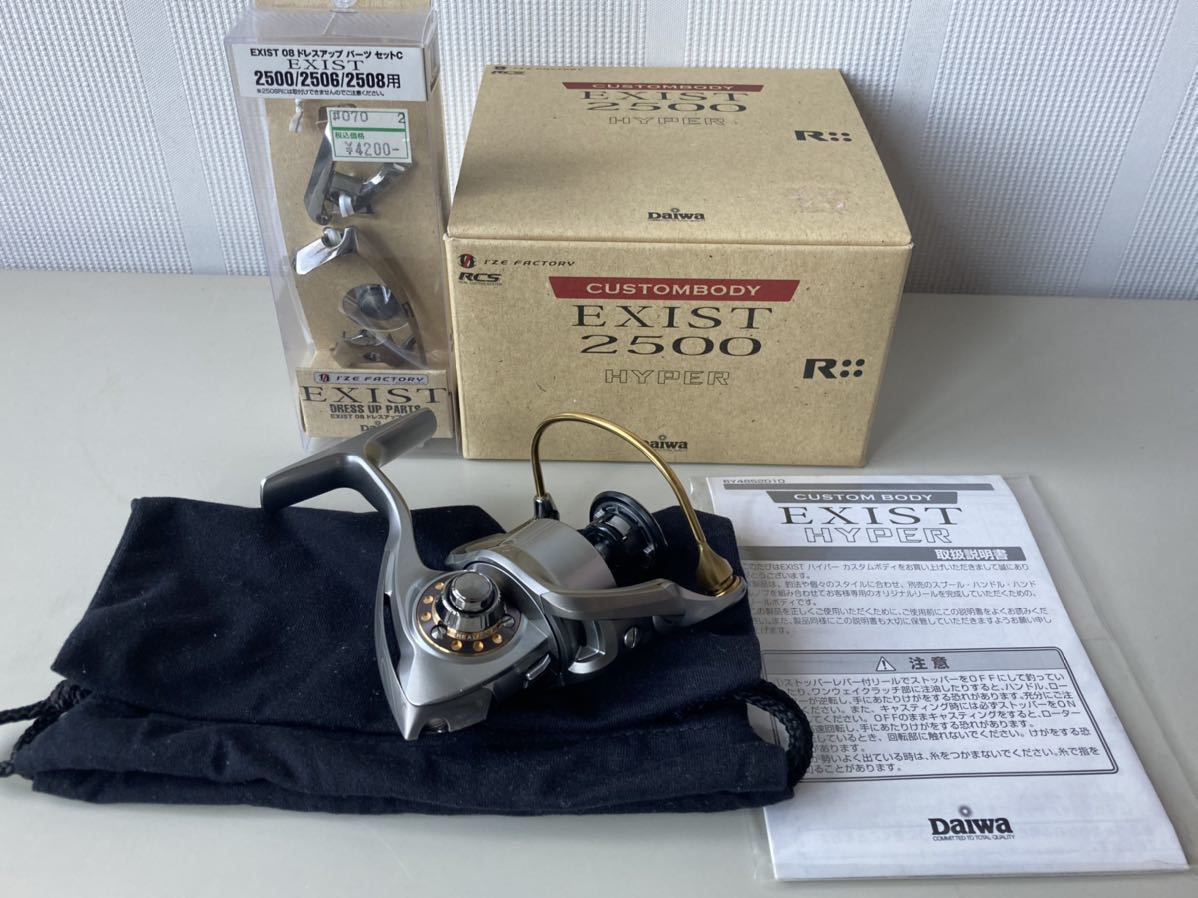 イグジスト ダイワ 0 DAIWA ダイワ(Daiwa) 1 ☆週末価格☆ダイワ