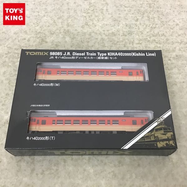 TOMIX JR 0 - キハ40 鉄 ｷﾊ40-2000形ﾃﾞｨｰｾﾞﾙｶｰ(姫新線)ｾｯﾄ(2両) Nｹﾞｰｼﾞ