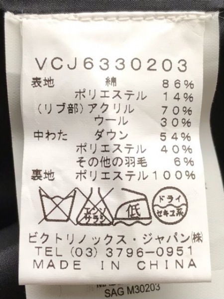 ビクトリノックス ダウンジャケット VICTORINOX - 公式通販 Victorinox VICTORINOX(ビクトリノックス) M ネイビー グレー ヘリンボーン &frasl; ダウン VICTORINOXビクトリノックス ヴィクトリノックス モス