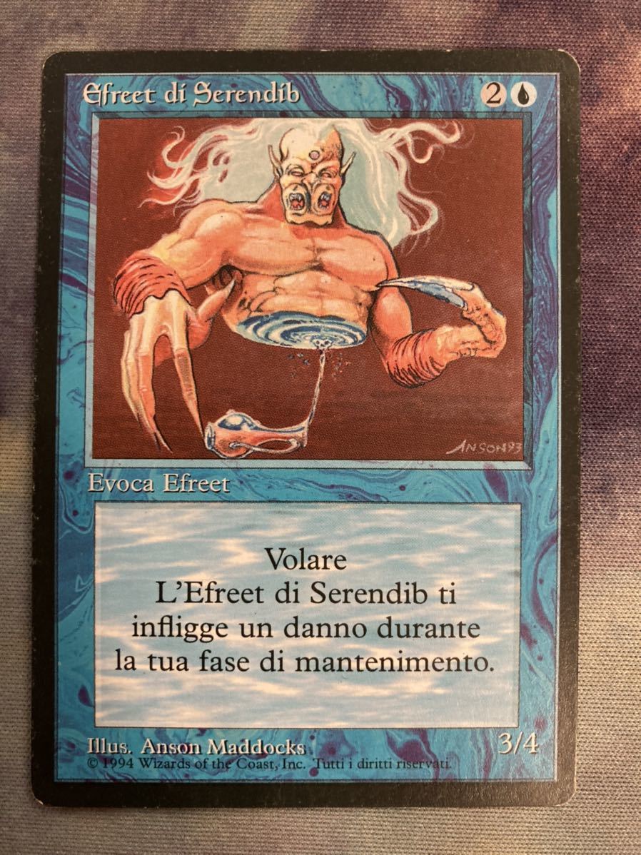 Serendib Efreet FBB | セレンディブのイフリート - Mtg eBay : 黒枠