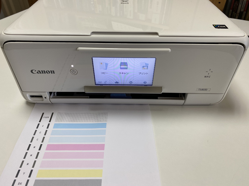 ☆Canon PIXUS インクジェット複合機 TS8030 (ジャンク)☆ Canon PIXUS