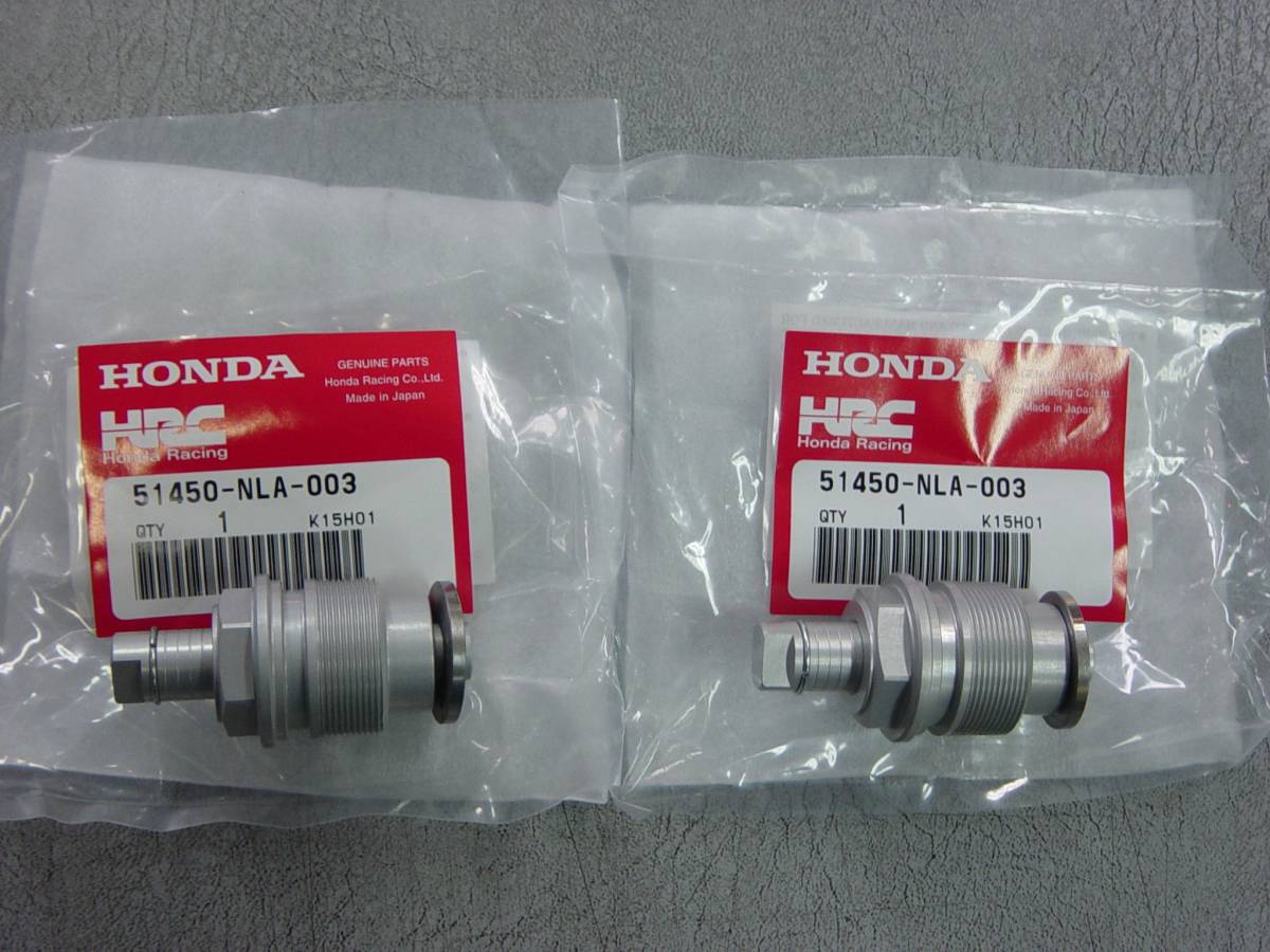 HONDA HRC プリロードアジャスター 51450-N1J-003