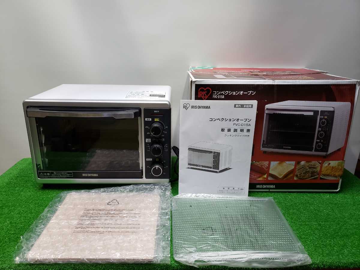 カーボンコンベクションオーブン ルクック AX-787MH DLK0101 LookCook