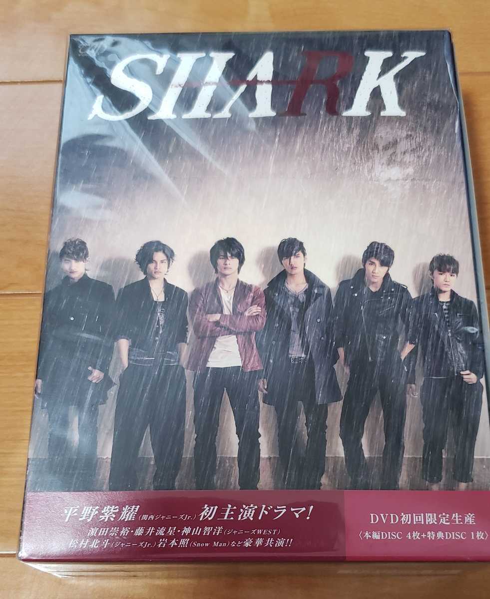 ドラマ SHARK DVD-BOX 豪華版 初回限定生産 平野紫耀 濵田崇裕 藤井