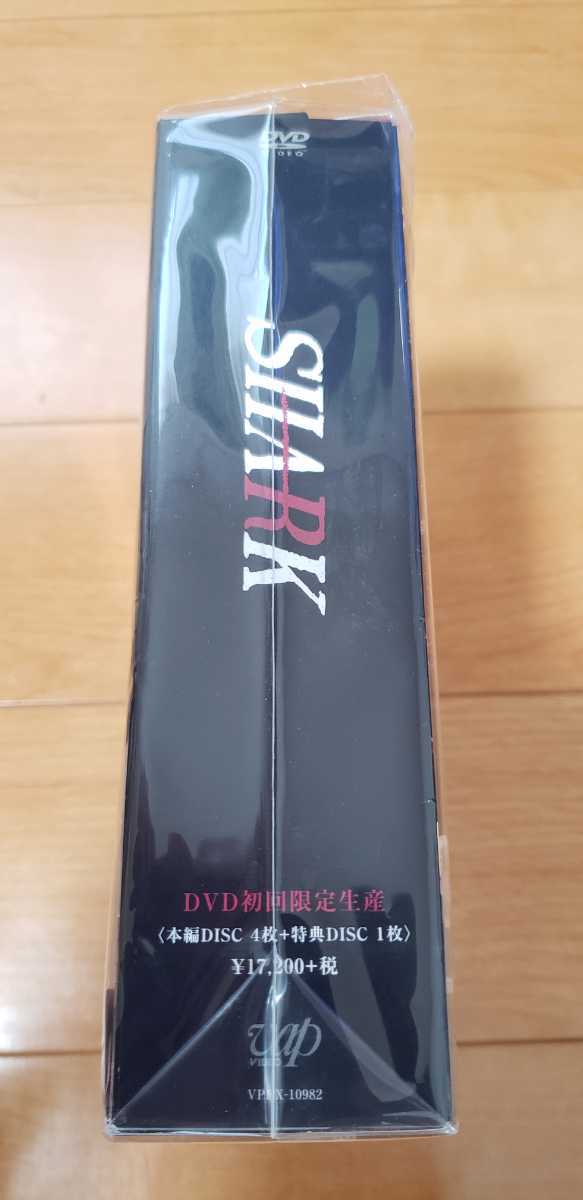 ドラマ SHARK DVD-BOX 豪華版 初回限定生産 平野紫耀 濵田崇裕 藤井