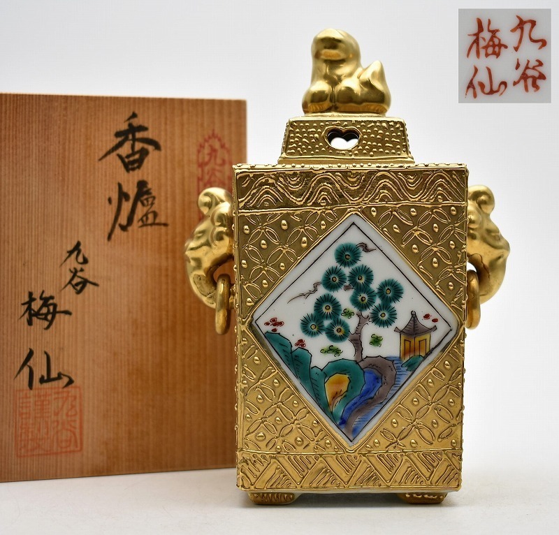 2026年最新Yahoo!オークション - -(古九谷の中古品・新品・未使用