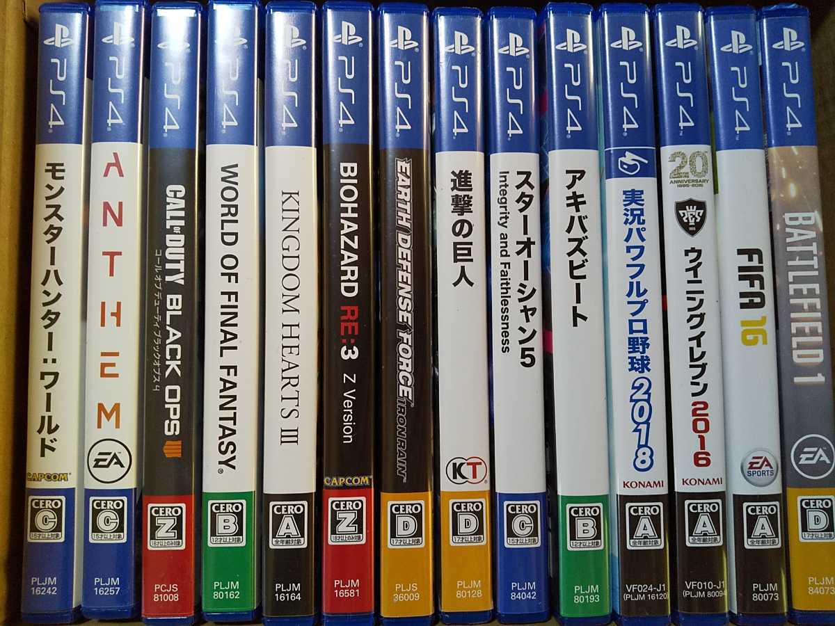 【数量限定，お買い得】PS4 ソフト 14本セット み バイオハザード RE3 キングダムハーツ3 ほか(PS4ソフト)｜売買されたオークション情報、yahooの商品情報をアーカイブ公開 - オークファン PS4ソフト