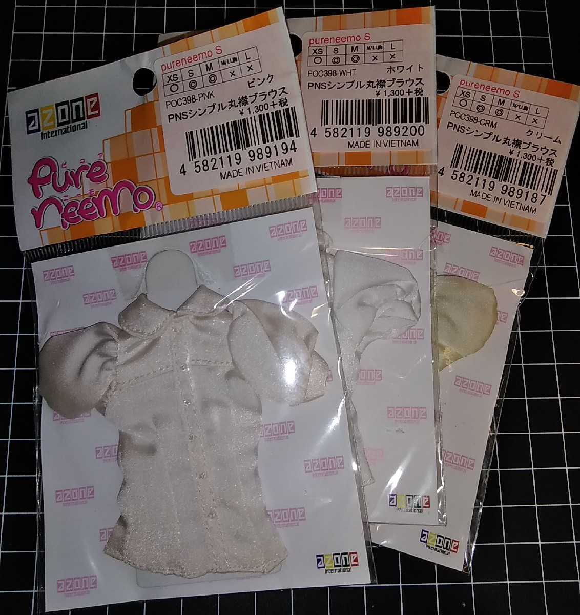 台湾ユアサ YTX12-BS 電解液付属 ユアサ 古河 互換 DTX12-BS CTX12-BS