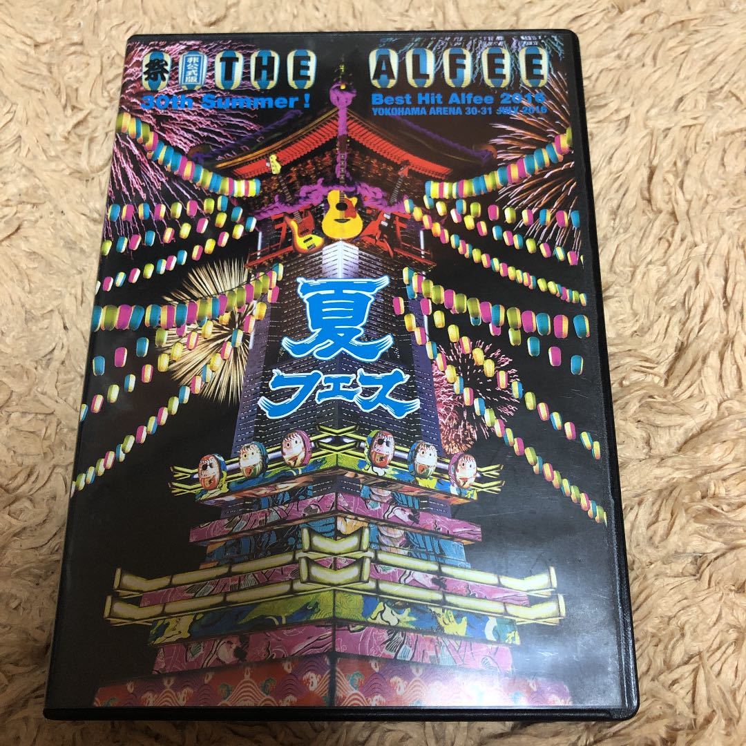 THE ALFEE 0 夏フェス Hit Best Alfee 30th DVDパンフ ♪DVD 公式版／非