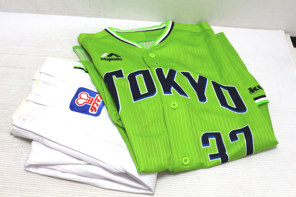 1円～【★09-2447】■中古■Majestic 東京ヤクルトスワローズ　ユニフォーム　上下セット　背番号37　星野雄大　実使用品