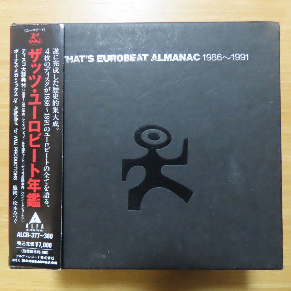 アルフレッド・ジャリ ユビュ王 ⁄ Alfred - Jarry アルフレッド