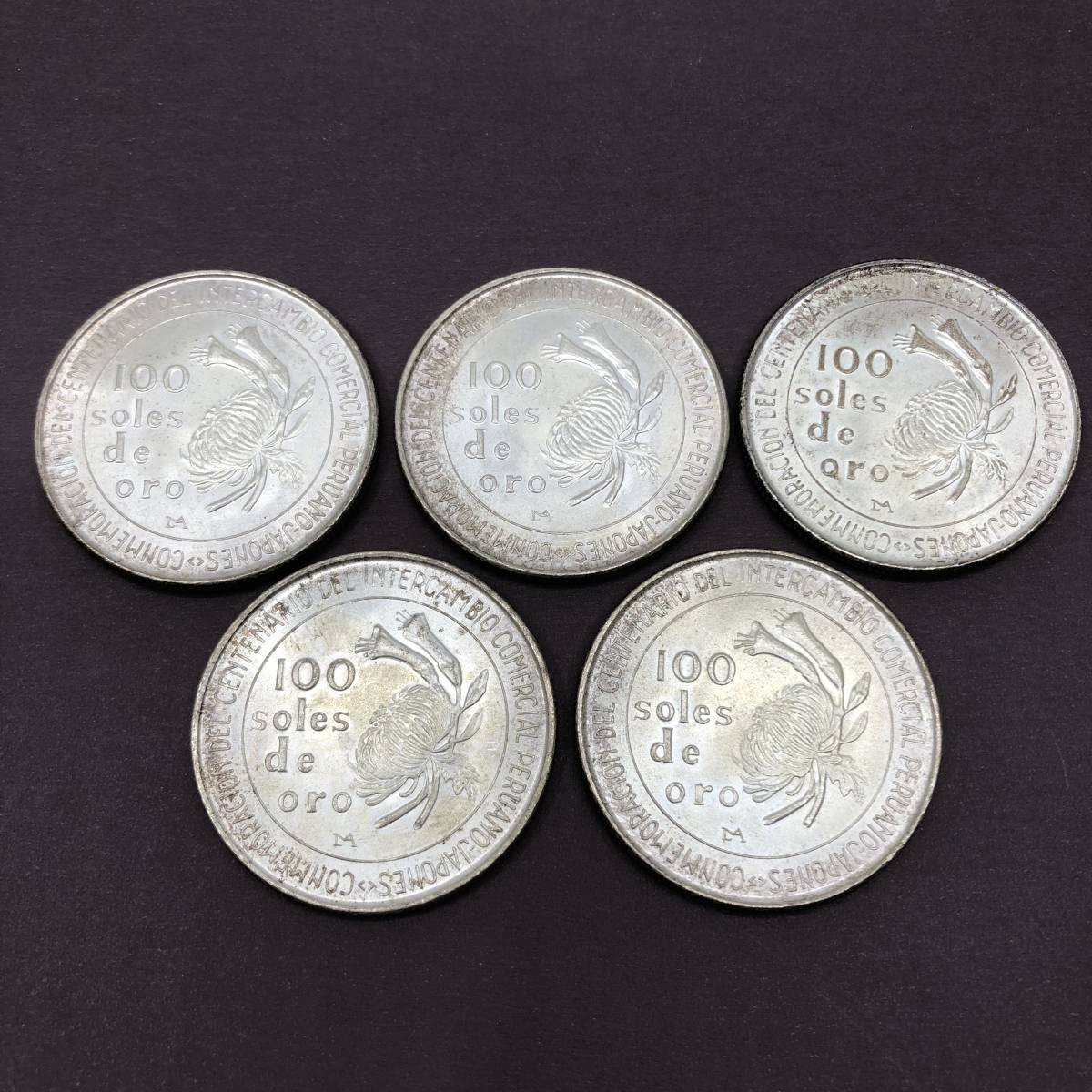 1973年 銀貨 100ソル銀貨 ペルー (日本 修好 1973) Yahoo!オークション