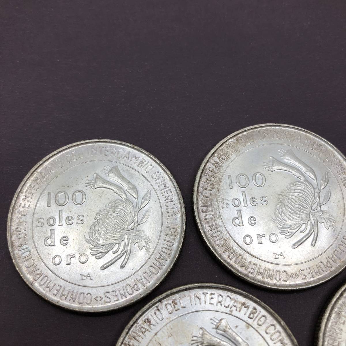 1973年 銀貨 100ソル銀貨 ペルー (日本 修好 1973) Yahoo!オークション