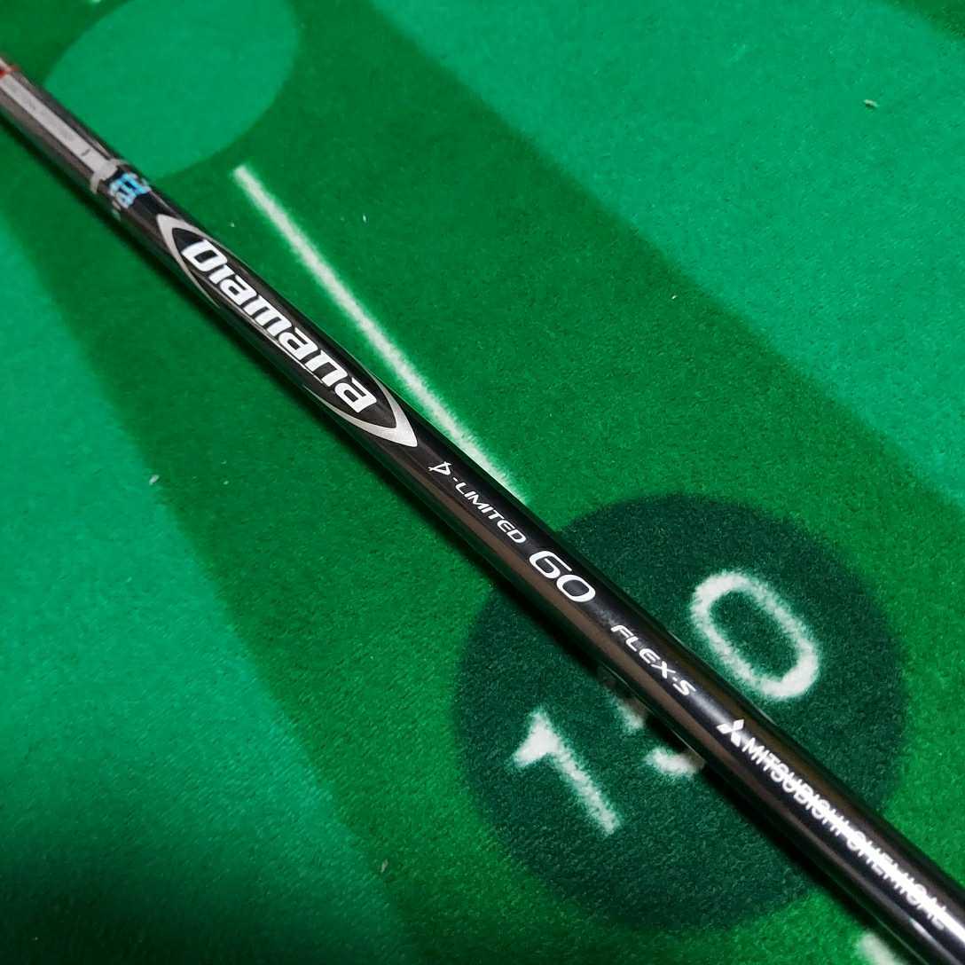 テーラーメイドスリーブ付 ドライバー用 Diamana D-LIMITED 60